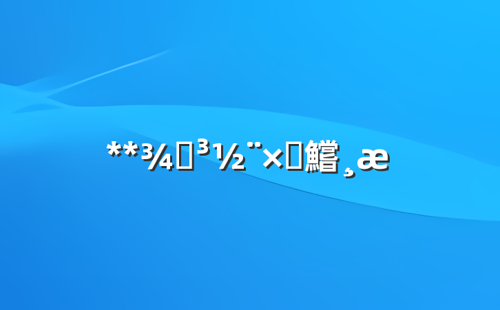 **ֵԲ鱨