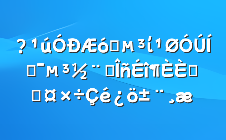 ?ҵίƶҵںϹ