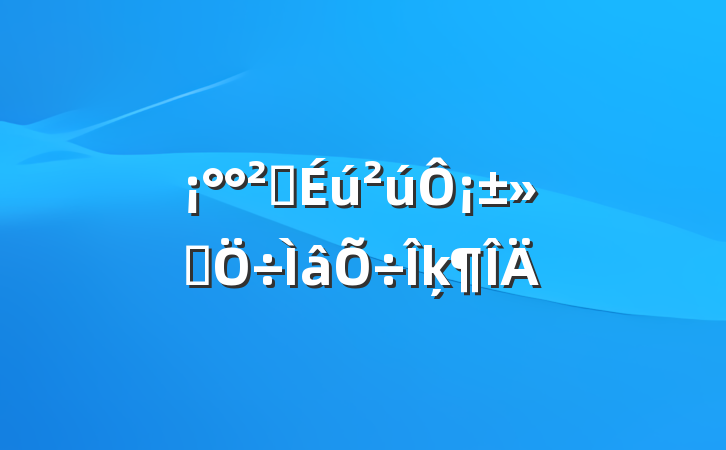 ȫ¡ķ