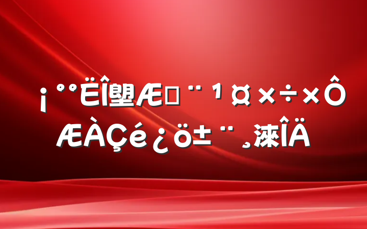 塱շ淶