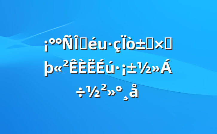 Ȼ꣬ߺþ·