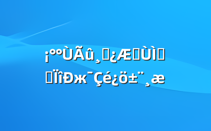 ɲư⡱רж