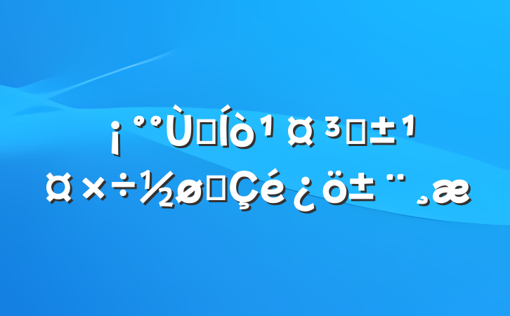 ǧ򹤳̡չ