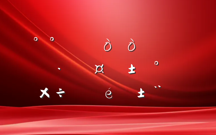 ǧչ̡ר๤չ