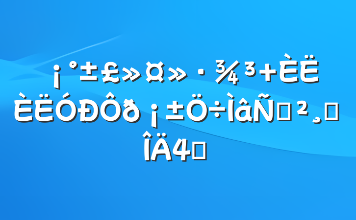  ݽ巶4ƪ