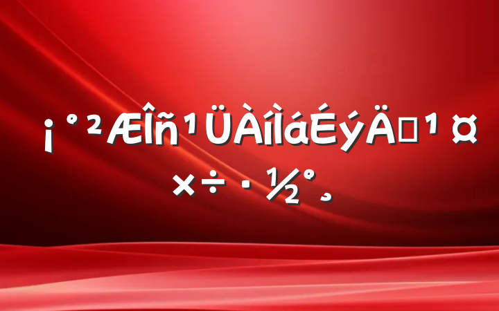ꡱ