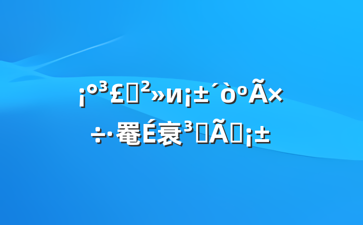 ץи罨衰־ս