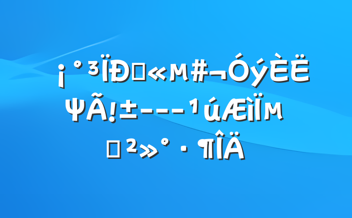 ŴΨ---µĽ