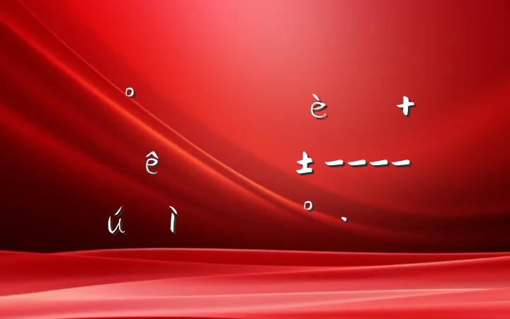 Ĳ־ Ҹ費³̡----µĽ