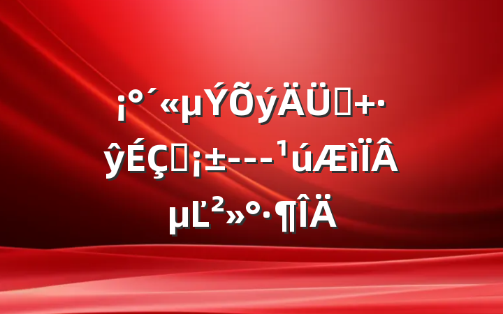  ŷഺ---µĽ