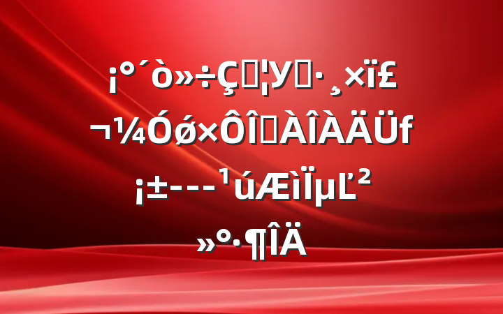 ֺУ԰ǿҷ---µĽ