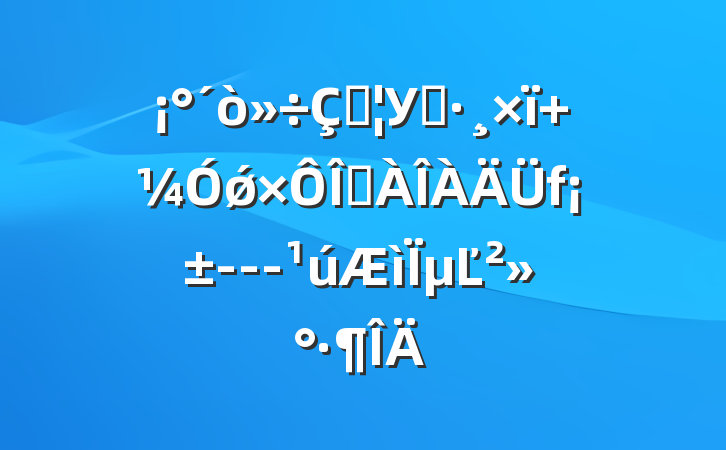 ֺУ԰ ǿҷ---µĽ