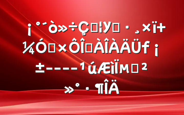 ֺУ԰ ǿҷ----µĽ