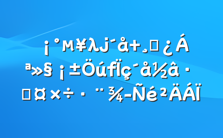 λ ɲ׹