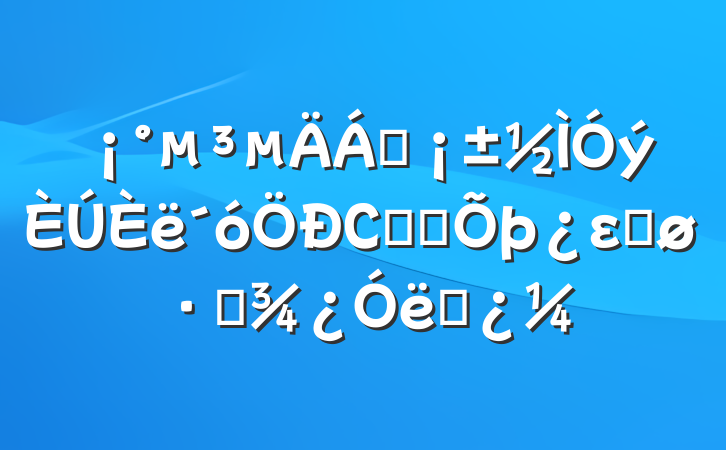 쵼Сѧ˼εĽ·̽˼
