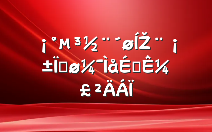 ŽȽ걨¼