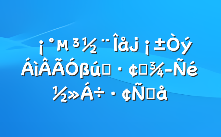 βҵչ齻Ը