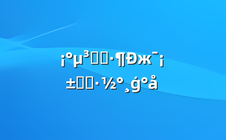 Աʾжʵʩģ