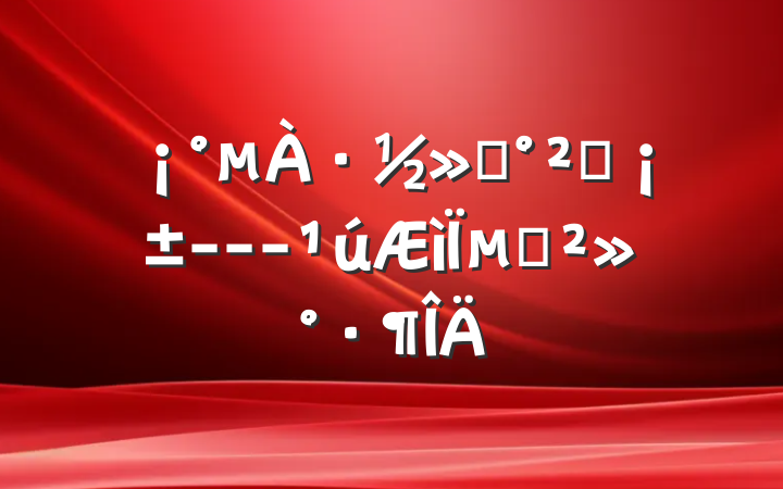 ·ͨȫ---µĽ