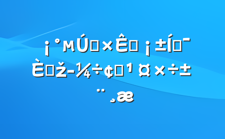 һԴƶ˲ž÷չ