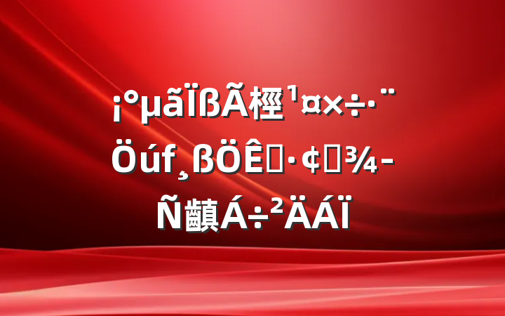 桱չ齻