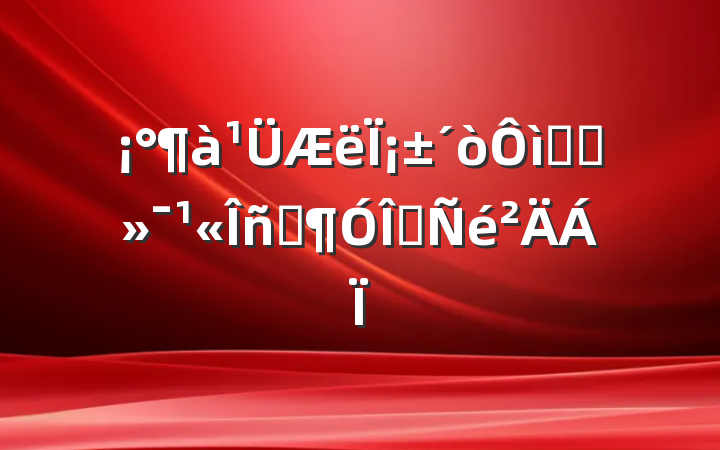 ¡רҵԱ龭