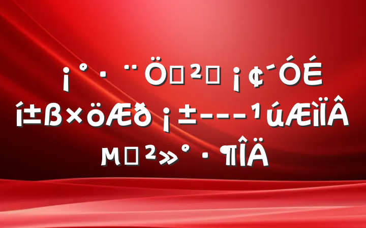 ưȫ---µĽ