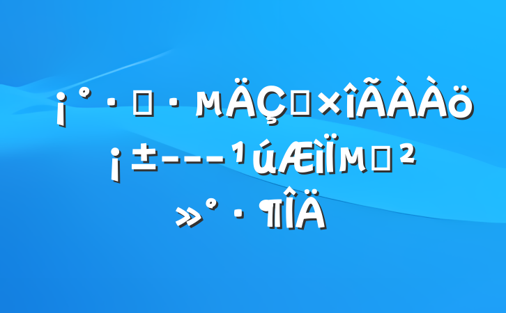ܶഺ---µĽ