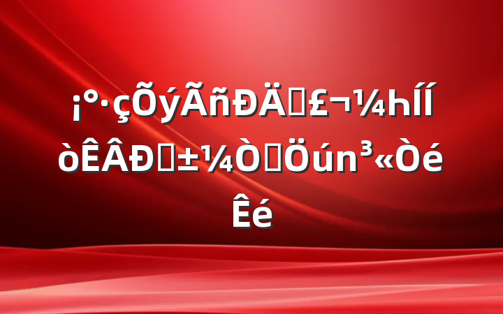 ˳Һˡͥ
