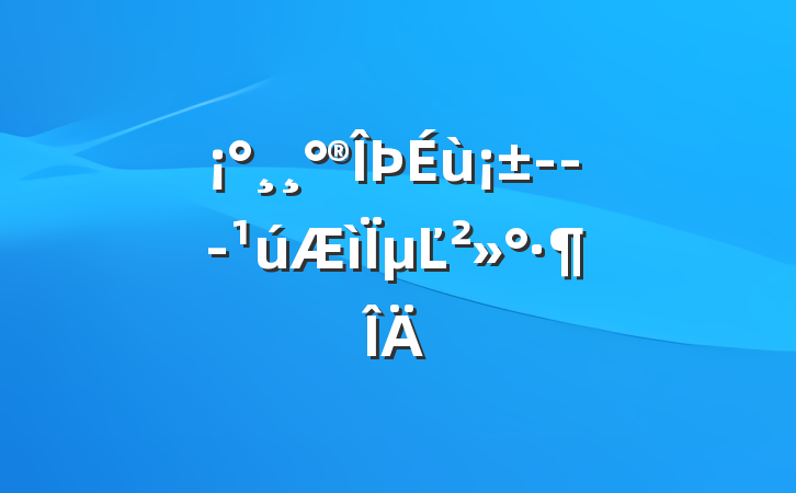 ---µĽ