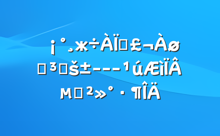 жʦ־ɲš---µĽ