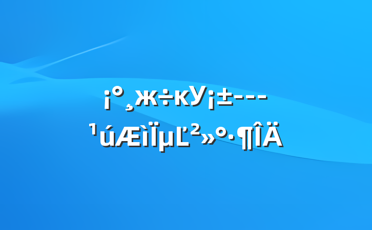 жĸУ---µĽ