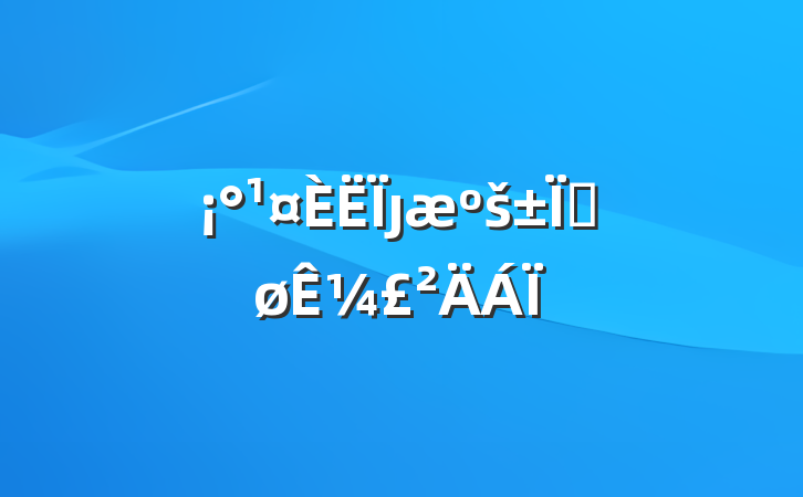 ȷšȽ¼