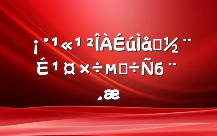 ϵ衱ĵб