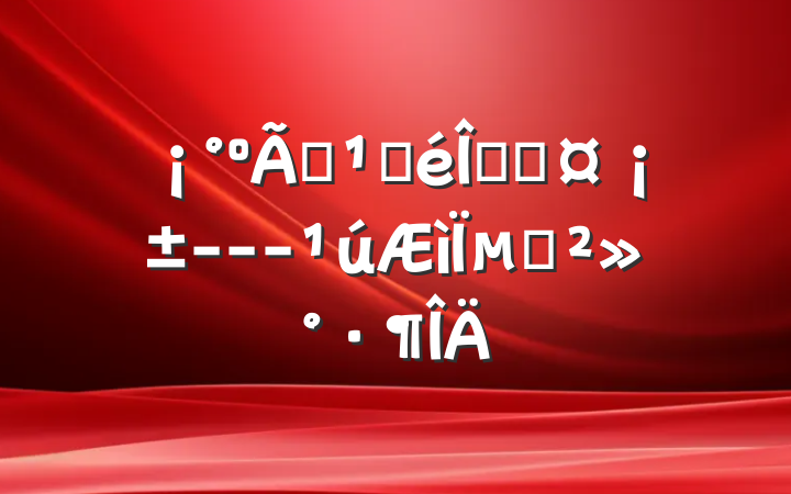 ϰ߰ҳɳ---µĽ