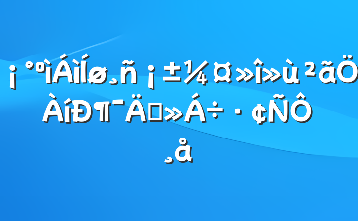 񡱼¶ܽԸ