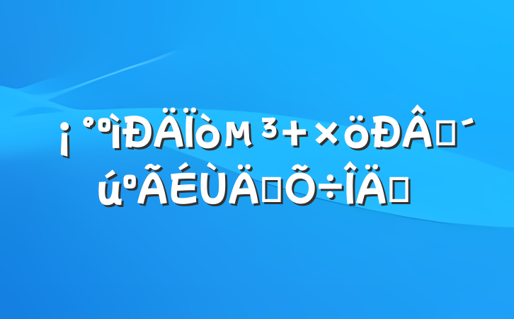  ʱꡱչ