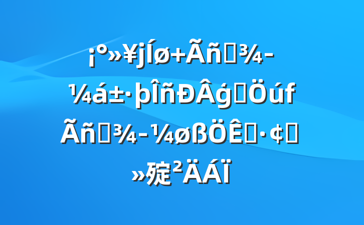 +ӪáģʽӪøչ㱨