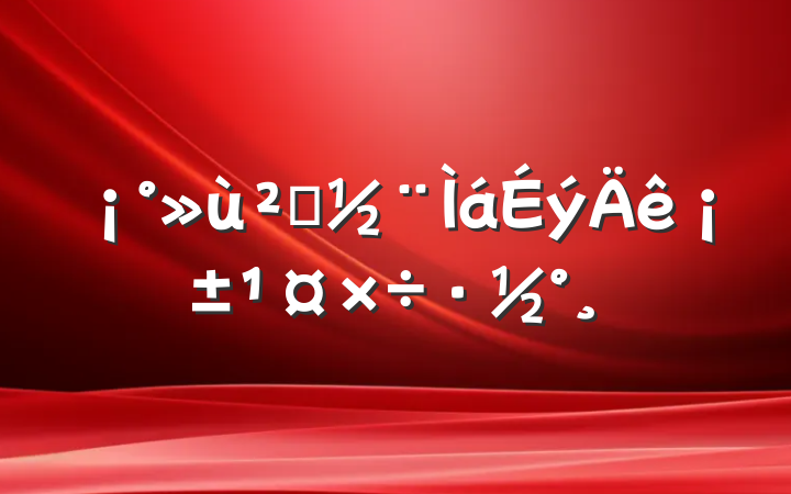 㵳ꡱ