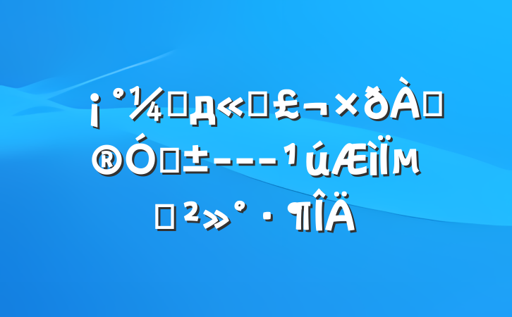 ̳дͳϰס---µĽ