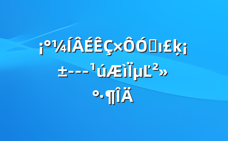 ɵıķ---µĽ