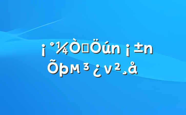 ͥν