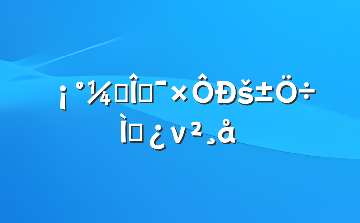 ᶨĻš⵳ν