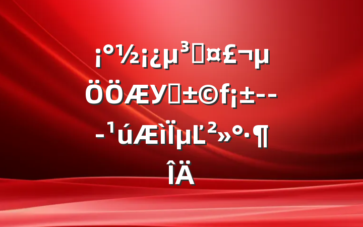 ɳУ԰---µĽ