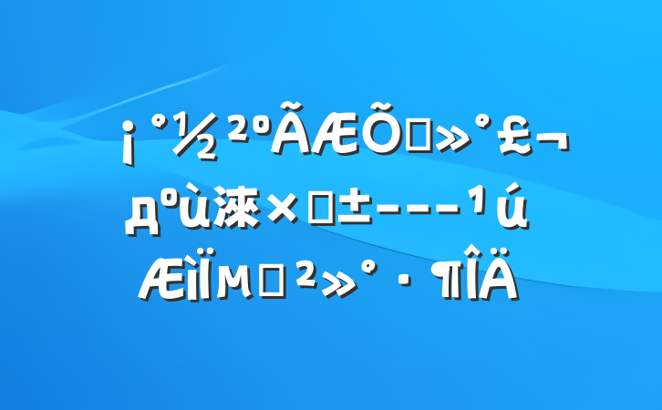 ͨдù淶֡---µĽ