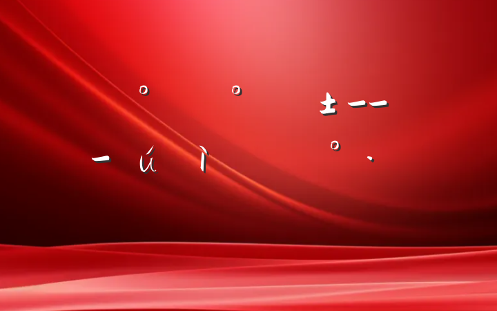 ͨȫ---µĽ