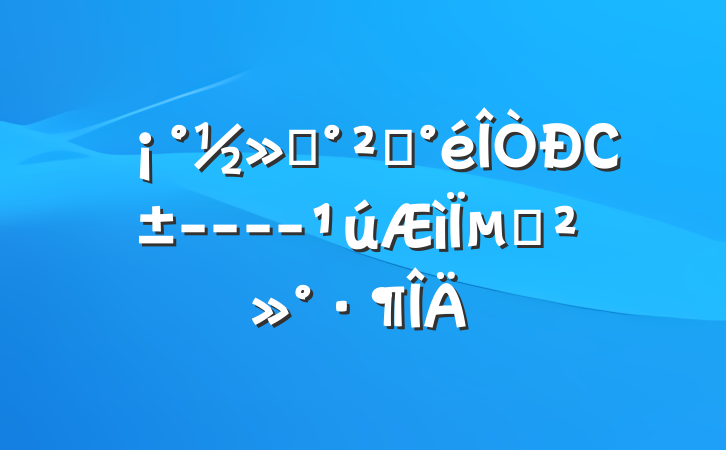 ͨȫС----µĽ