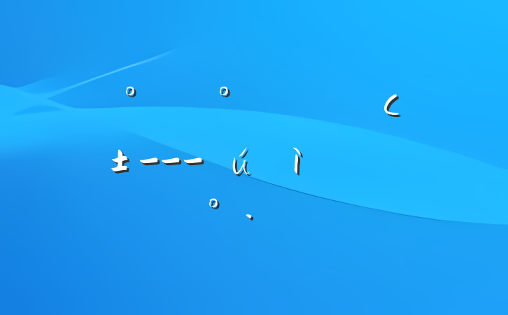 ͨȫС---µĽ