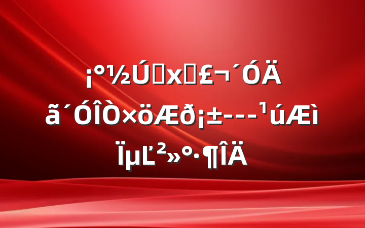 Լʳ---µĽ