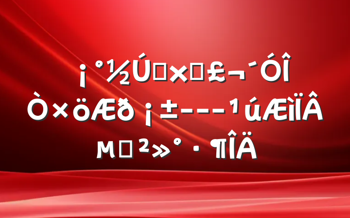 Լʳ---µĽ